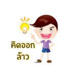 Ma-nut Fan（個別スタンプ：19）