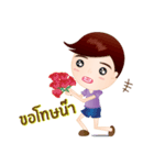 Ma-nut Fan（個別スタンプ：21）