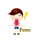 Ma-nut Fan（個別スタンプ：22）