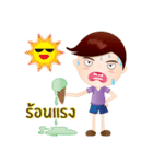 Ma-nut Fan（個別スタンプ：26）