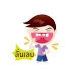 Ma-nut Fan（個別スタンプ：27）