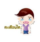 Ma-nut Fan（個別スタンプ：29）