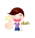 Ma-nut Fan（個別スタンプ：30）