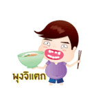 Ma-nut Fan（個別スタンプ：31）