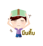 Ma-nut Fan（個別スタンプ：32）