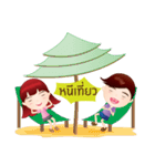 Ma-nut Fan（個別スタンプ：34）
