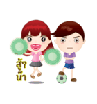 Ma-nut Fan（個別スタンプ：35）