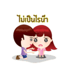 Ma-nut Fan（個別スタンプ：36）