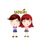 Ma-nut Fan（個別スタンプ：37）