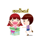 Ma-nut Fan（個別スタンプ：38）