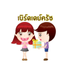 Ma-nut Fan（個別スタンプ：39）