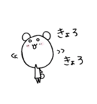 たんたんクマたん（個別スタンプ：13）