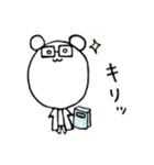 たんたんクマたん（個別スタンプ：17）