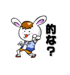 ちゃら卯くん（個別スタンプ：1）