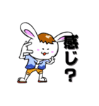 ちゃら卯くん（個別スタンプ：2）