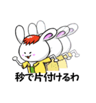 ちゃら卯くん（個別スタンプ：5）