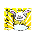 ちゃら卯くん（個別スタンプ：6）