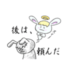 ちゃら卯くん（個別スタンプ：12）