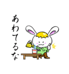 ちゃら卯くん（個別スタンプ：26）
