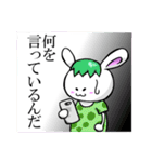 ちゃら卯くん（個別スタンプ：27）