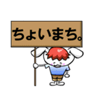 ちゃら卯くん（個別スタンプ：31）