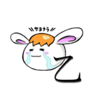 ちゃら卯くん（個別スタンプ：32）