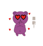 Purple Bear Mouse（個別スタンプ：4）
