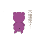 Purple Bear Mouse（個別スタンプ：9）