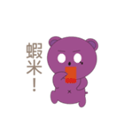 Purple Bear Mouse（個別スタンプ：11）
