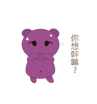 Purple Bear Mouse（個別スタンプ：13）