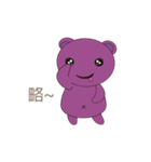 Purple Bear Mouse（個別スタンプ：14）