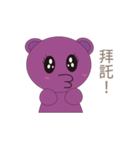 Purple Bear Mouse（個別スタンプ：17）