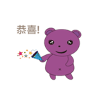 Purple Bear Mouse（個別スタンプ：20）
