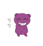 Purple Bear Mouse（個別スタンプ：31）