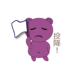 Purple Bear Mouse（個別スタンプ：33）