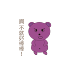 Purple Bear Mouse（個別スタンプ：37）