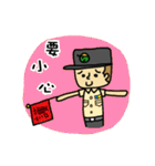 SMS Life！！(Education Editon)（個別スタンプ：8）