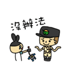 SMS Life！！(Education Editon)（個別スタンプ：21）