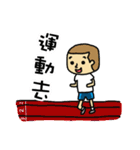 SMS Life！！(Education Editon)（個別スタンプ：25）