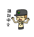 SMS Life！！(Education Editon)（個別スタンプ：35）