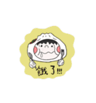 Murmur's murmuring（個別スタンプ：3）