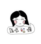 Murmur's murmuring（個別スタンプ：6）