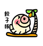 Sticker of the gyoza（個別スタンプ：11）