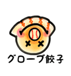 Sticker of the gyoza（個別スタンプ：14）