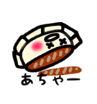 Sticker of the gyoza（個別スタンプ：16）