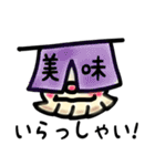 Sticker of the gyoza（個別スタンプ：21）