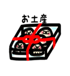 Sticker of the gyoza（個別スタンプ：22）