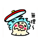 Sticker of the gyoza（個別スタンプ：31）