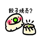 Sticker of the gyoza（個別スタンプ：38）