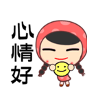 red bud girl（個別スタンプ：5）